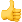 thumbs up