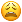weary